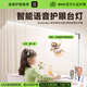 XIBOKA【德國醫(yī)用護眼】護眼臺燈學生學習專用宿舍臥室床頭燈智能LED 【60CM象牙白】3色調(diào)光+智能語音 德國萊茵認證丨國AAA級健康照明
