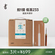 吉普號【現(xiàn)貨】金獎405蠻潤餅茶 25年春茶 頭春頭采古樹普洱龍珠茶 茶葉 2025年餅3片/提送茶針