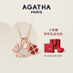 AGATHA/璦嘉莎 四葉草小狗銀項鏈女士【生日禮物】送女友老婆高級感輕奢