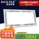 洛克菲勒（ROCK FILE） 集成吊頂換氣扇衛(wèi)生間照明換氣二合一吊頂燈排氣扇一體排風扇  30x60照明換氣(防水開關(guān))