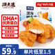 潮夫道鱈魚排四盒凈重1200g10個/盒裹粉鱈魚塊魚肉油炸半成品兒童早餐