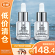 科顏氏集煥白均衡亮膚淡斑精華液15ml*2 安白瓶煥白抗氧VC【臨期清倉(cāng)】