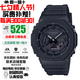 卡西歐（CASIO）八王子農(nóng)家橡樹系列雙顯鬧鐘多功能運(yùn)動(dòng)防水防震日韓表送男友 八王子黑武士GA-2100-1A1
