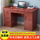 生態(tài)板全實木書桌學生電腦桌家用木桌寫字臺帶抽屜1.2米小辦公桌 生態(tài)板紅棕色1.2米（辦公桌）