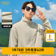 卡賓（CABBEEN）【運動風(fēng)】絨感肌理夾克男2024秋季新款寬松情侶外套拼接立領(lǐng) 卡其色35 L /175/50
