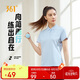 361°短袖女春夏季運(yùn)動(dòng)t恤速干衣polo衫跑步健身休閑瑜伽662424130H-3