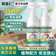 創(chuàng  )惠仁日本驅鼠噴劑驅鼠防鼠超強家用車(chē)用室內防鼠驅鼠噴劑孕婦兒童可用 1瓶裝【體驗裝】