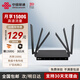 聯(lián)通中國聯(lián)通移動隨身行wifi6無線免插卡cpe便攜式家用無限上網卡高速流量含5G千兆雙頻WiFi路由器鏈接 【4G黑穹穿界】5*直連網口+32臺設備連接