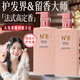 COCO SIYU洗發(fā)水沐浴露套裝女士持久留香控油去屑止癢蓬松洗頭膏護發(fā)素洗護 洗發(fā)水護發(fā)素套裝【500ml*2瓶】