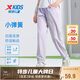 特步（XTEP）兒童長褲輕薄四面高彈暢動科技冰感褲子 霧紗紫 130