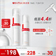 薇諾娜舒敏保濕修紅水乳2件套爽膚水乳液化妝品護(hù)膚品套裝