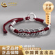中國黃金（CHINA GOLD）足銀五帝錢平安扣手繩男女招財(cái)純銀手七夕情人節(jié)禮物送女朋友老婆 足銀五帝錢平安扣手繩-紅繩款【品牌禮盒】