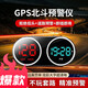 SMVP導航電子狗2025新款安全預警儀智能語音播報器車載測速顯示儀hud 即插即用【HUD車速+時間+方向】 豪華版(北斗七彩顯示+升級線+雙口點煙器)