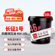 龍潤潤滑油“長征1號”L-HM46號高性能抗磨液壓油 46# 16L 汽車用品