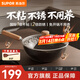 蘇泊爾（SUPOR）鐵鍋有鈦小炒鍋健康無涂層家用平底煎炒鍋免開鍋一人食輕量不粘鍋 【1人食】0涂層/1級不粘 20cm