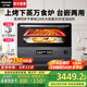 松下（Panasonic）【國家補(bǔ)貼20%】萬食爐微波爐家用智能微蒸烤一體機(jī)平板式多功能烤箱空氣炸臺(tái)嵌兩用一級(jí)能效 銀灰28L【復(fù)合雙動(dòng)力烤】DS59