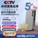 小訊智能【送一年免費流量】25年新款5G千兆網(wǎng)速移動(dòng)隨身wifi6 免預存雙頻高速全新升級無(wú)限制流量無(wú)線(xiàn)寬帶 星空藍【旗艦版】-贈送1年流量-雙頻