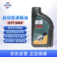 福斯自動(dòng)變速箱油6400 低粘度別克福特起亞豐田1L DEXRON6 MERCON LV