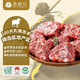 西鮮記寧夏鹽池灘羊 原切滿肉羊蝎子凈重1斤 180天羔羊清真燉煮火鍋食材