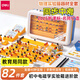 得力初中物理實(shí)驗器材全套電磁學(xué)實(shí)驗箱電學(xué)電路初二初三八九年級光學(xué)力學(xué)中考學(xué)生電子教學(xué)儀器具套裝 電磁學(xué)進(jìn)階款/82件實(shí)驗器材/送電池