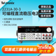 TEKTRONIX泰克穩(wěn)壓直流電源2231A-30-3隔離可編程直流穩(wěn)壓電源30v3a三通道 2231A-30-3(三個(gè)隔離通道30V3A)