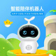 新款A(yù)I早教機(jī)智能語(yǔ)音伴學(xué)機(jī)器人高效學(xué)習(xí)首選海量同步小學(xué)教材兒童智能機(jī)器人M3 AI益智早教機(jī)（小學(xué)教材同步）