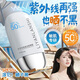 歐佩（O'KADY）防曬霜美白提亮防曬三合一防水防汗高倍防紫外線噴霧隔離軍訓(xùn)50g