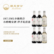 印章精選小酒禮盒 葡萄酒 187.5ml*6 伴手禮優(yōu)選 小酌晚安酒