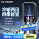 西麗電風(fēng)扇家用無葉風(fēng)扇落地扇空氣循環(huán)扇塔扇直流變頻輕音冷暖兩用取暖器凈化加濕無葉扇風(fēng)扇FHW-01A