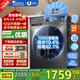 小天鵝（LittleSwan）滾筒洗衣機全自動 12公斤大容量 家用變頻節(jié)能省電 洗脫/洗烘一體 蒸汽消毒 1.1高洗凈比 國家補貼 TD12V20【帶烘干】透烘祛味