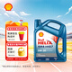 殼牌（Shell）機油全合成機油5w-30(5w30) API SP級 4L 藍殼HX7 PLUS京東養車(chē)