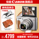 佳能sx740hs相機(jī) 高清旅游家用美顏數(shù)碼相機(jī)卡片機(jī) 入門(mén)級(jí)長(zhǎng)焦卡片機(jī)  PowerShot SX740 HS 銀色 官方標(biāo)配【不含內(nèi)存卡/相機(jī)包/大禮包等】
