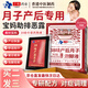 千極藥業(yè)月子泡腳藥包專(zhuān)用坐產(chǎn)后調理產(chǎn)婦艾草葉洗頭水發(fā)汗