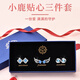 古耐S999足銀耳環(huán)女2025新款一周耳釘禮盒教師節禮物女老師高檔實(shí)用 天使之翼耳釘三件套禮盒