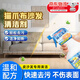 PORM貓爪布沙發(fā)清洗劑免水洗清潔神器貓爪皮絨科技布藝發(fā)黃客廳清理噴 貓抓布沙發(fā)清潔劑洗科技布藝神器