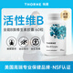THORNE全能維生素B膠囊60粒悅恩活性維B9種b族提高代謝含膽堿葉酸B104