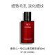 香奈兒（Chanel）一號紅山茶花精華液N1 50ml 淡紋易吸收 生日禮物自營