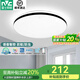 雷士照明（NVC）led吸頂燈臥室燈現(xiàn)代簡約超薄智能客廳燈具燈飾2025款國家補貼 24W智能調(diào)光-光鴻/圓形