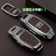 創(chuàng  )勛（CHUANGXUN）適用于奧迪a6l鑰匙套25款26款A6L汽車(chē)專(zhuān)用鑰匙包高檔保護扣殼男女 19-26款A6L【摩卡棕】+皮帶掛扣