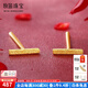 牧笛（MUDI） 黃金耳釘999足金簡(jiǎn)約大氣磨砂一字養(yǎng)耳洞硬金耳飾情人禮物紀(jì)念 磨砂一字耳釘 約0.44g