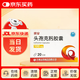 [琪安] 頭孢克肟膠囊 0.1g*20粒/盒 5盒裝