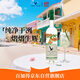灰雁（Grey Goose ）果味750ml 西瓜羅勒味 30度雞尾酒基酒 洋酒