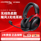 極度未知（HYPERX）颶風2颶風3系列電競游戲耳機頭戴式 fps吃雞耳麥降噪麥克風 原金士頓cloud2電競耳機 颶風3無線版-黑紅【DTS音效丨性能升級】
