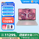 聯(lián)想（Lenovo）拯救者Y9000P 2025款16英寸電競本筆記本電腦Ultra 9 275HX 32G 1T RTX5060【1號店專供套裝】