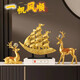 一帆風(fēng)順船擺件工藝品辦公室桌面上風(fēng)水家居裝飾品福鹿客廳酒柜 超大號鹿和一帆順風(fēng)三件套
