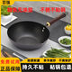 百強家用迷你鐵鍋一人食無(wú)涂層不粘炒鍋新款輕便耐磨炒菜鍋輔食小鐵鍋 輕便耐用無(wú)涂層不粘鍋 24cm
