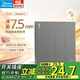 美的（Midea） 開(kāi)關(guān)插座灰色系列二三極 86型床頭墻壁開(kāi)關(guān)電工暗裝面板T1 四開(kāi)雙控 開(kāi)關(guān)