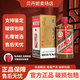 茅臺(tái)（MOUTAI）貴州茅臺(tái)酒 國內(nèi)版飛天茅臺(tái) 53度500ml醬香型白酒 自飲佳品 53度 500mL 1瓶精品茅臺(tái)瓶身微瑕