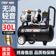 OUTSTANDING無(wú)油低音空壓機小型氣泵550W木工家用充氣機氣泵 1250-30L可調8壓 220V