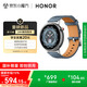 榮耀手表Fit 44mm【國家補貼15%】雅致版 丹寧藍 超輕薄超長續(xù)航NFC智能運動手表 GS3i升級款男女表